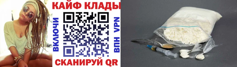 Продажа наркотиков Севастополь Cocaine  omg ссылки  Мефедрон 