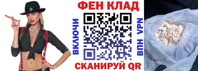 МЕГА зеркало купить наркоту Севастополь АМФЕТАМИН VHQ