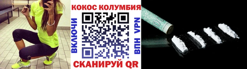 КОКАИН FishScale Севастополь