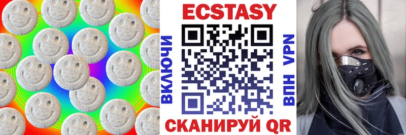 ЭКСТАЗИ TESLA  Севастополь 