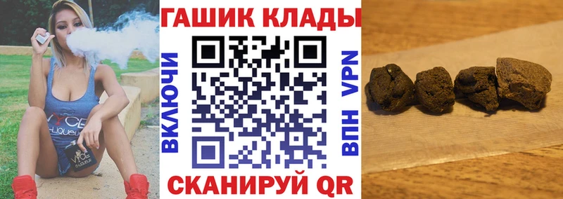 Гашиш VHQ  Севастополь 