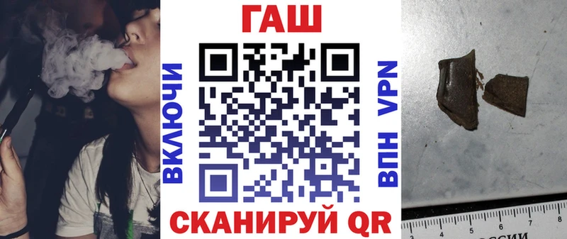 ГАШ гарик Севастополь