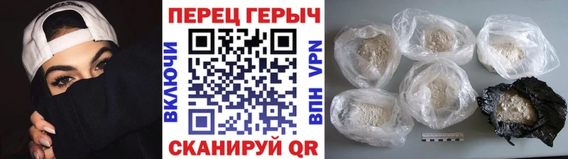 купить наркотики цена Севастополь ГЕРОИН белый