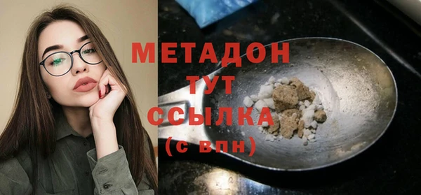 MDMA Premium VHQ Абдулино