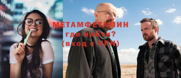 MDMA Premium VHQ Абдулино