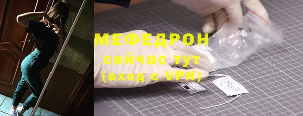 соль ск Заволжье