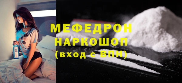круглые Каменка