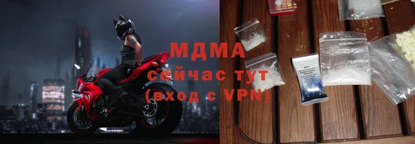 МДПВ Абаза