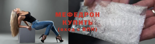 МДПВ Абаза