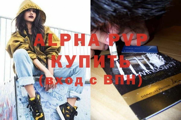 MDMA Premium VHQ Абдулино