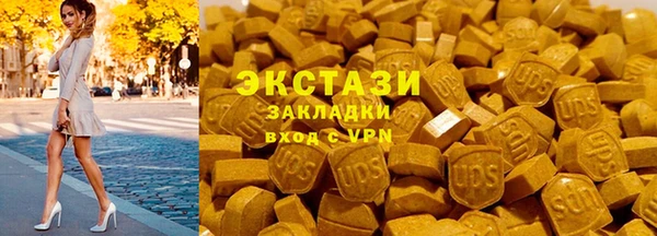 соль ск Абинск