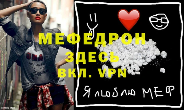 MDMA Premium VHQ Абдулино