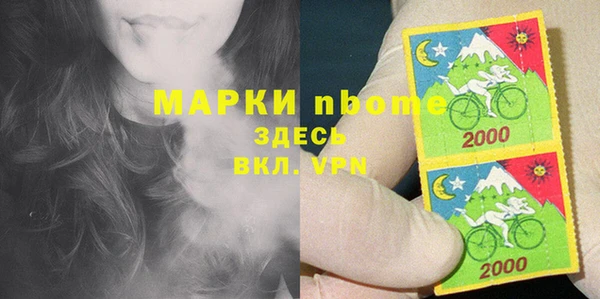 соль ск Абинск