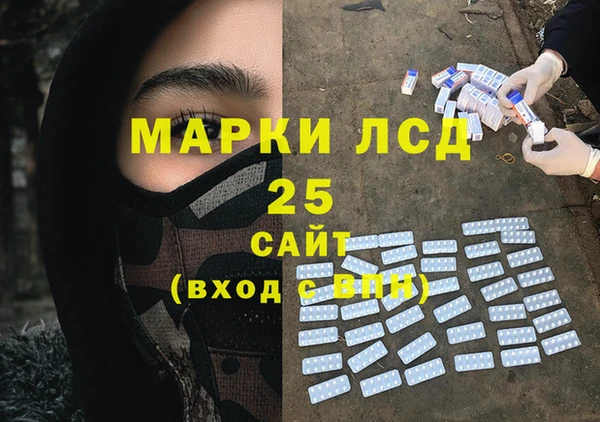 экстази Заволжск