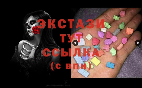 MDMA Premium VHQ Абдулино