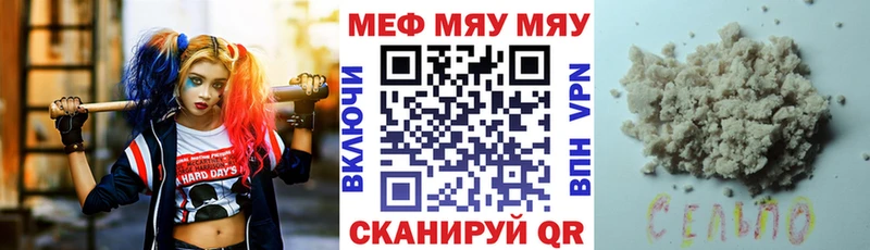 купить  сайты  Севастополь  Меф кристаллы 