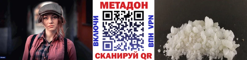 цены наркотик  Севастополь  Метадон methadone 