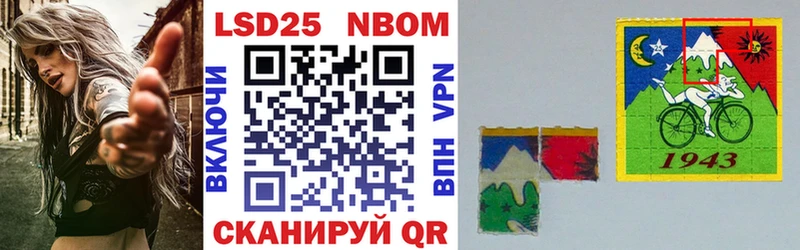 Наркотические марки 1500мкг Севастополь