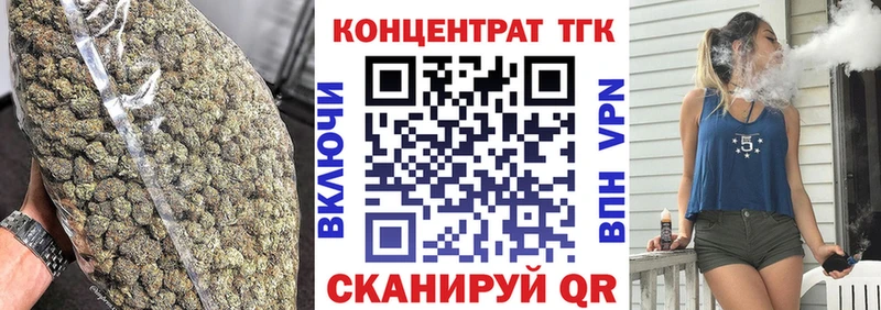 нарко площадка какой сайт  Севастополь  Дистиллят ТГК жижа 